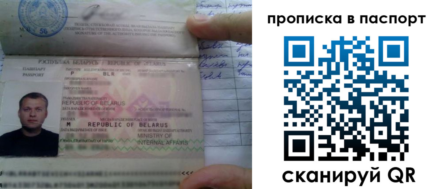 миграционный учет в Гусь-Хрустальном